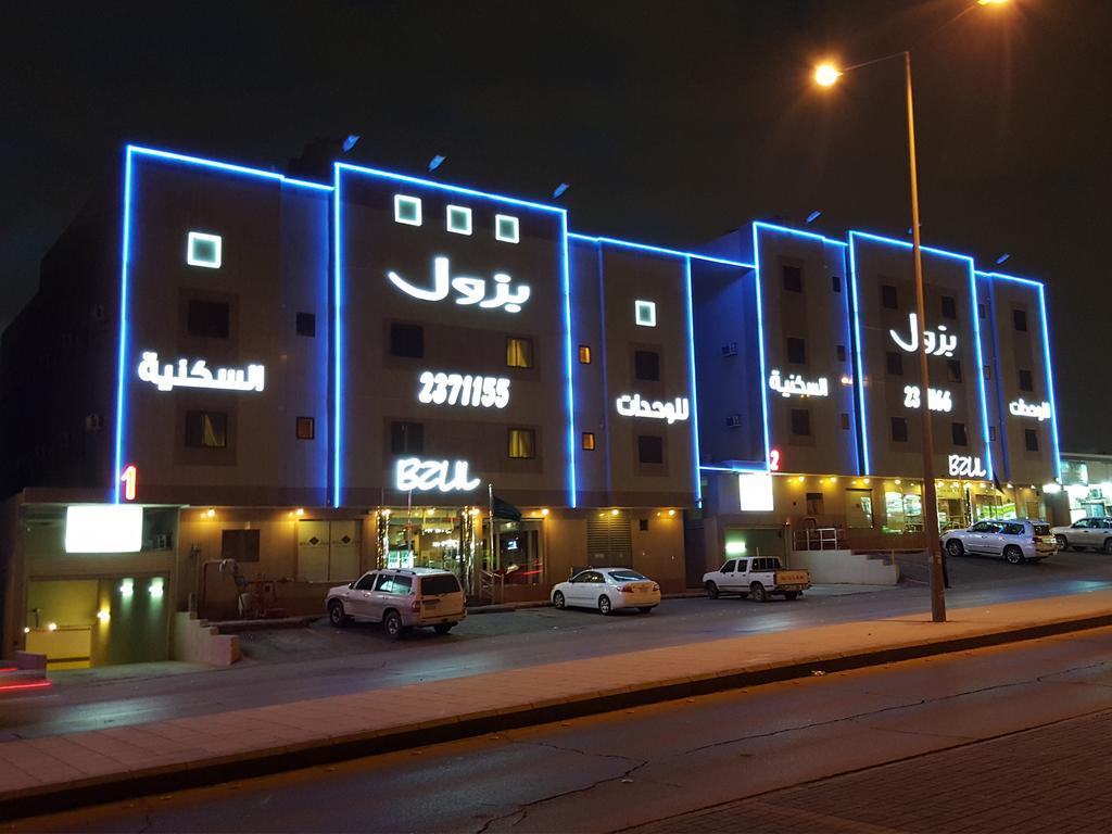 Bzul For Furnished Apartments Ar Riyad Esterno foto