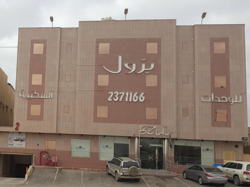 Bzul For Furnished Apartments Ar Riyad Esterno foto