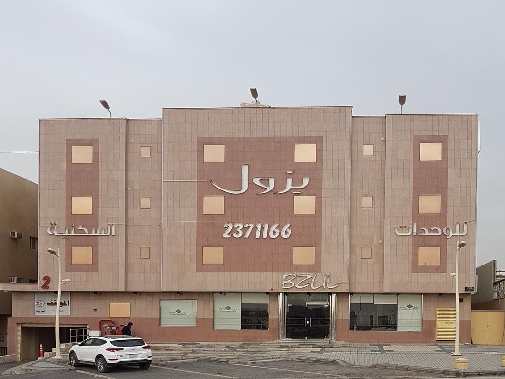Bzul For Furnished Apartments Ar Riyad Esterno foto